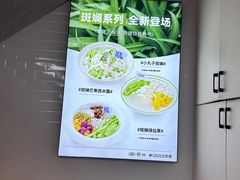 -长乐饭冰冰·冰饭·烧烤(长乐总店)