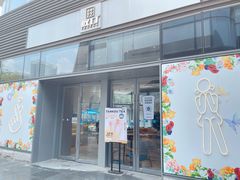 门面-叹口茶(小径湾店)