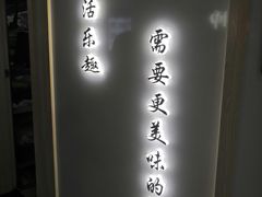-小龙酒家(桂平路店)