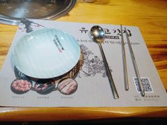 -唯成•韩国炭火烤肉 유성고기