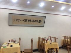 -海岛渔村大酒店(云霄路店)