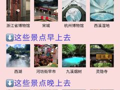 -西湖文化广场