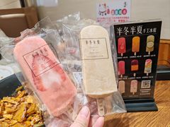 -掌上鲜(南顺城街店)