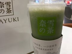 -奈雪的茶(市百一店)