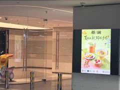 -北京清河万象汇