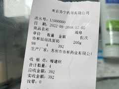 -中国医学科学院皮肤病医院