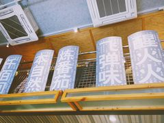 -火山屋台(新街口创始店)