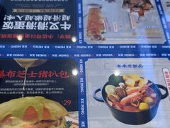 -凯德广场(学府店)