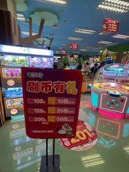 -莫莉幻想儿童乐园(苏州新区永旺店)