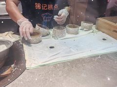 -锦记糕点铺