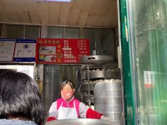 门面-天泽祥·鼓楼馒头(鼓楼店)