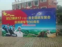 -北京龙庆四季香农家饭庄·灶台鱼·碳烤虹鳟鱼(龙庆峡店)