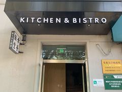 门面-幸薈飯堂