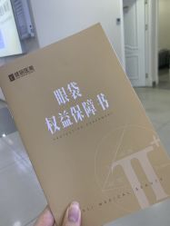-天津健丽·去眼袋医疗美容机构