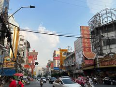 -唐人街(耀华力路)