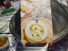 -禄婶鸡煲·打边炉