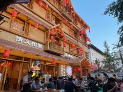 -弓虽昌焖烧鸡(大竹林店)