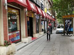 门脸-瑞幸咖啡(人民路店)