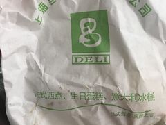 -老大昌(淮海中路店)