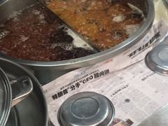-老福合沟无米粿甜汤粿品店