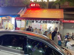 -小板凳(四公里店)