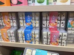 -延福橄榄(三坊七巷店)