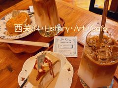 -西关84·History·Art·Cafe