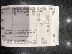 账单-满园烤鸭·春饼(中街大悦城店)