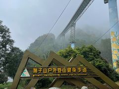 -海窝子古镇