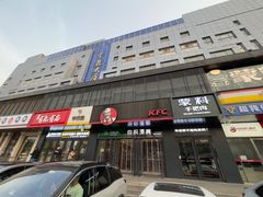 -肯德基(中鼎大厦店)