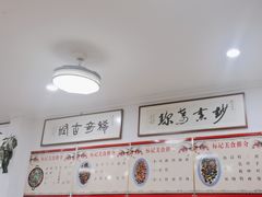 -标记好食