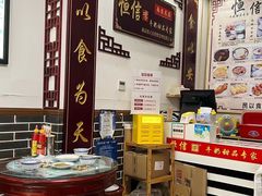 -恒信牛奶甜品(南京总店)