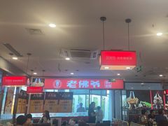 -老佛爷正宗铜炉蛙锅(五道口店)