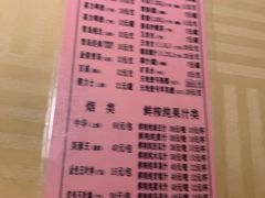 菜单-石岐佬中山菜馆(张溪店)