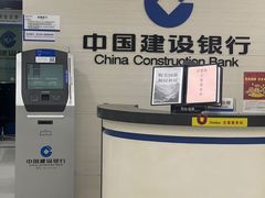 -中国建设银行(深圳泰然支行)
