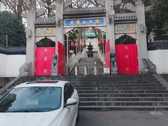 -九华山公园
