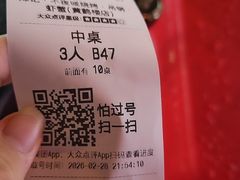 -郑记•不夜城烧烤•龙虾•虾蟹(黄鹤楼店)