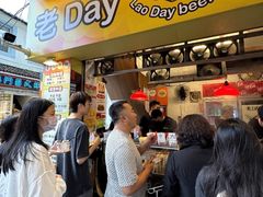 -老day牛杂(官也街总店)