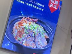 -味道家宴