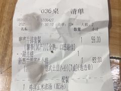-豪客来牛排(红豆万花城店)