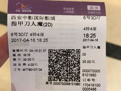 -中影国际影城(大唐西市4K临境音店)