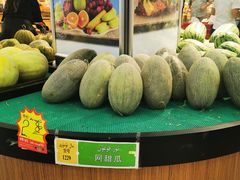 -彩贝乐超市