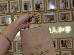 -蟹家大院(外滩店)