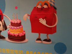 -麦当劳(伟城广场店)