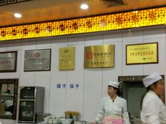 -西工饭庄快餐厅(西工小街店)