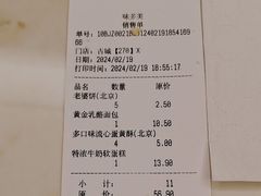 -味多美蛋糕(古城店)