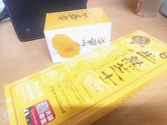 -好利来(彩香店)