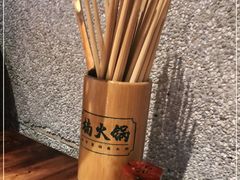 -楠火锅(广州总店)