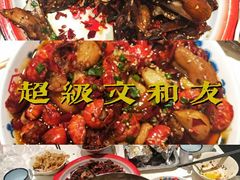 -文和友老长沙龙虾馆(化龙池店)