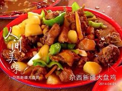 iphone_upload_pic-尕西新疆大盘鸡(回辉村分店)